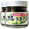 Plum Extract, 2.5 oz (70 g), Plum Meat Extract, Concentrated