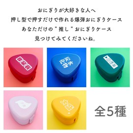 OSK LS-20 Lunch Box, Bomb, Rice Ball Case, Red Pressing Goods, 9.8 fl oz (290 ml), Pressing Mold, Made in Japan