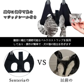Senteria Dog Cat Grooming Hammock Helper with Magic Seal Puppy Dog Cat Hammock Nail Clippers Aid for Pets Nail Trimming Restraint Portable Soft Cushion Breathable Nursing Ear/Eye Care (M, Black)