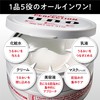 Uno UV Perfection Gel, All-in-One Gel, 2.8 oz (80 g)