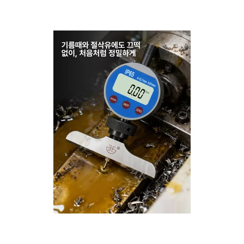 DEPS 뎁스 게이지 단차 스탠드 자석 깊이 고정밀 측정 검사