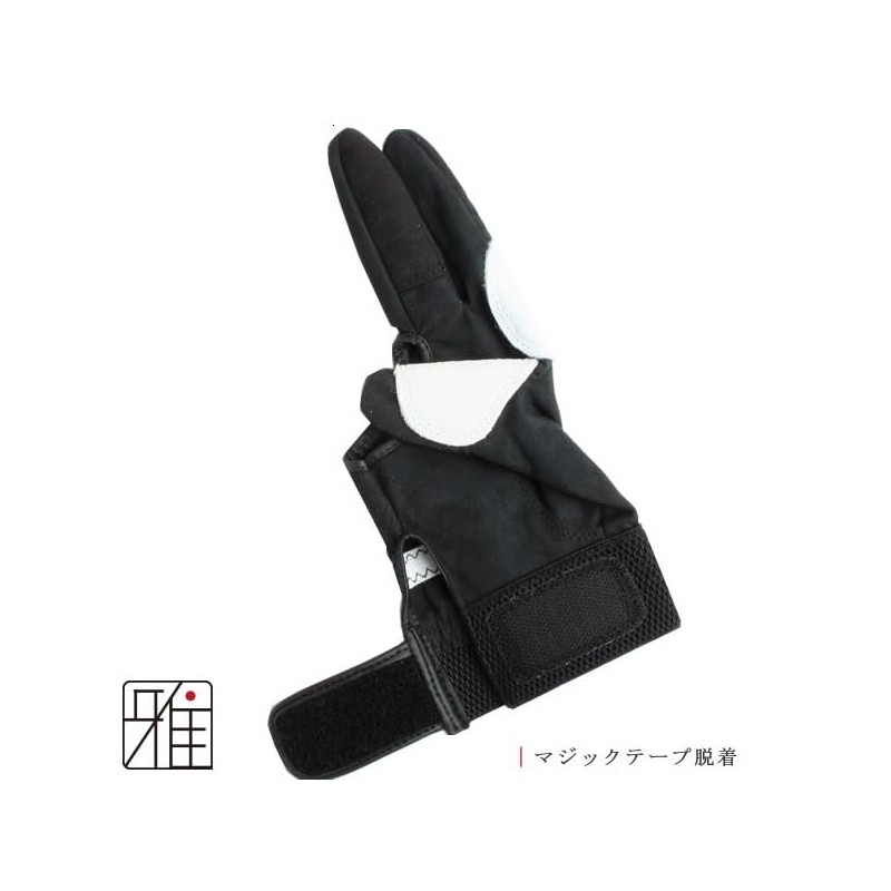 Kyudo Kake Kyudo Experience Kyudo Practice Kyudo Start Gloves Renbu