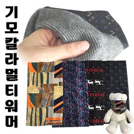 Fleece Multi-Color Neck Warmer with Embroidery (Standard Type) Fleece Multi-Color (Standard - Deer) 6ea