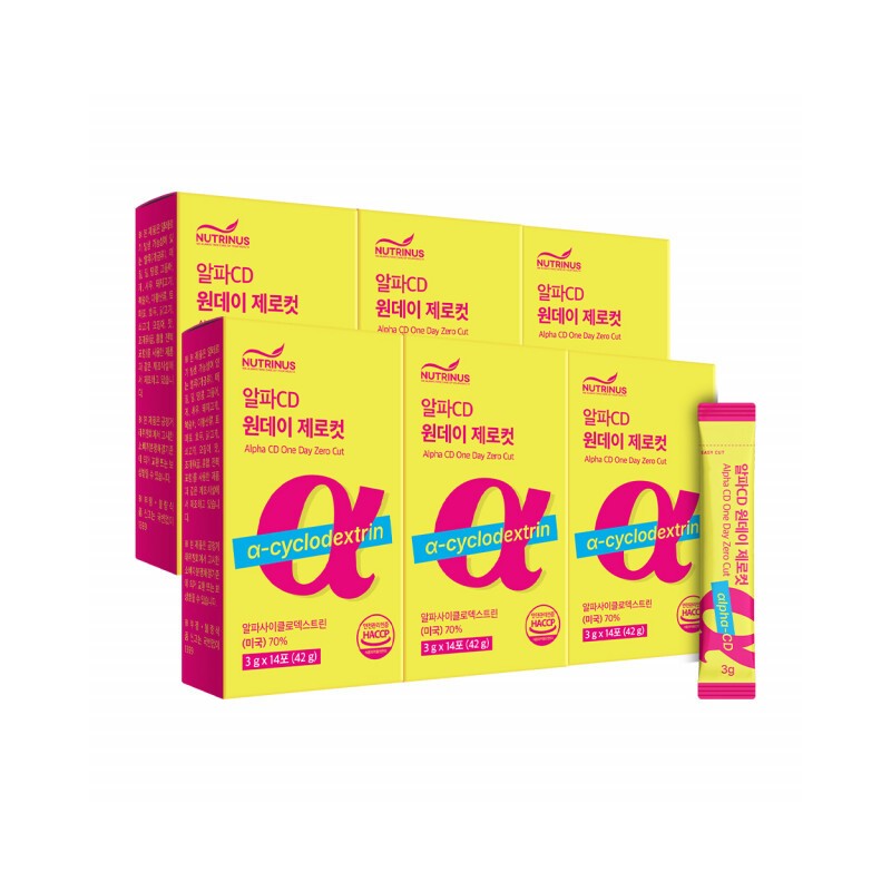 nutrinus Alpha CD One Day Zero Cut Powder Alpha Cyclodextrin