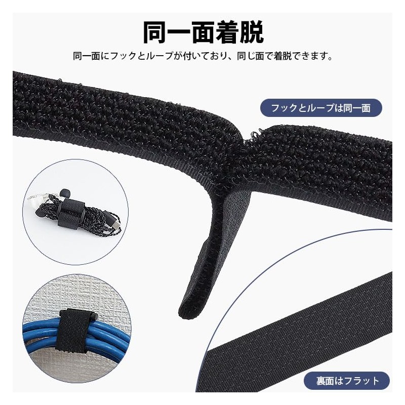 KOYOKOMA Magic Cable Ties with Buckles, 25 Pieces in Length,