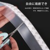 Meicyan Gap Tape, Draft Prevention, Gap Blinding, Door Bottom Seal