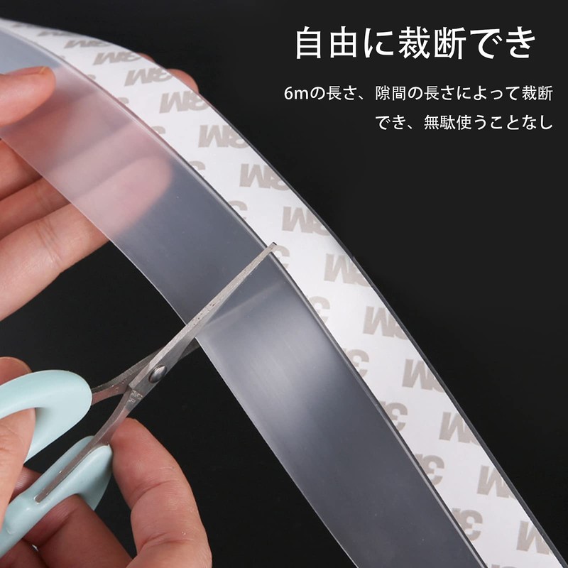 Meicyan Gap Tape, Draft Prevention, Gap Blinding, Door Bottom Seal