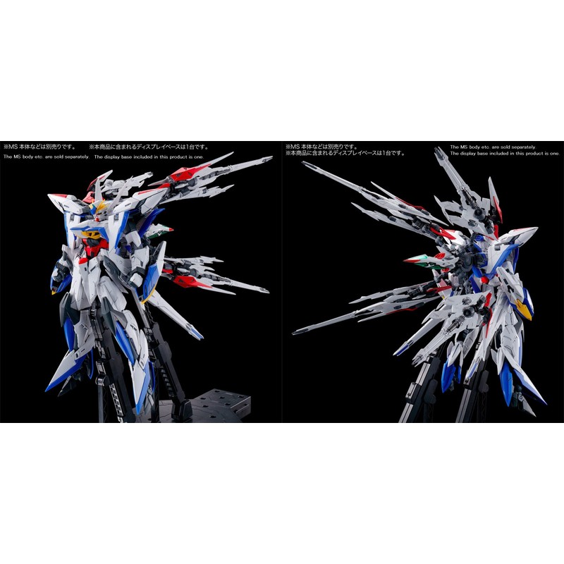 Bandai Spirits MG 1/100 Eclipse Gundam Maneuver Striker Pack *MS