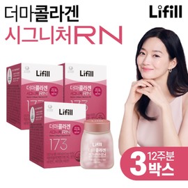 Neck Wrinkle Collagen, the latest in derma collagen, Signature RN, 3 boxes / 목주름콜라겐 최신상 더마콜라겐 시그니처RN 3박스