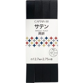 CAPTAIN CP235 88 Satin Bias Tape, Double Folding, Width 0.5 inches (12.7 mm) x 1.0 ft (2.75 m) Roll #648 Black