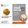 Freudon PROYTON PLUS 120 Tablets (60 tablets x 2 boxes, 4-month supply) Contains Propolis Extract and Calcium, 1 pack, 120 tablets / 프로이톤 플러스 PROYTON PLUS 120정(60정x2박스 4개월분) 프로폴리스 추출물 칼슘 함유, 1개, 120정
