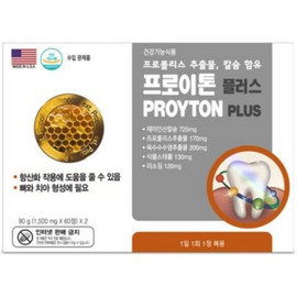 Freudon PROYTON PLUS 120 Tablets (60 tablets x 2 boxes, 4-month supply) Contains Propolis Extract and Calcium, 1 pack, 120 tablets / 프로이톤 플러스 PROYTON PLUS 120정(60정x2박스 4개월분) 프로폴리스 추출물 칼슘 함유, 1개, 120정