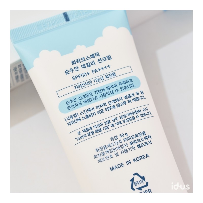 No. 1 in repurchase rate Refreshing and moist pure sun