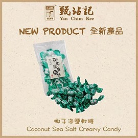 Yan Chim Kee Sea Salt Coconut Creamy Candy
