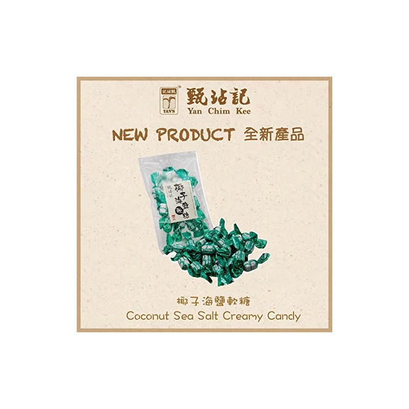 Yan Chim Kee Sea Salt Coconut Creamy Candy