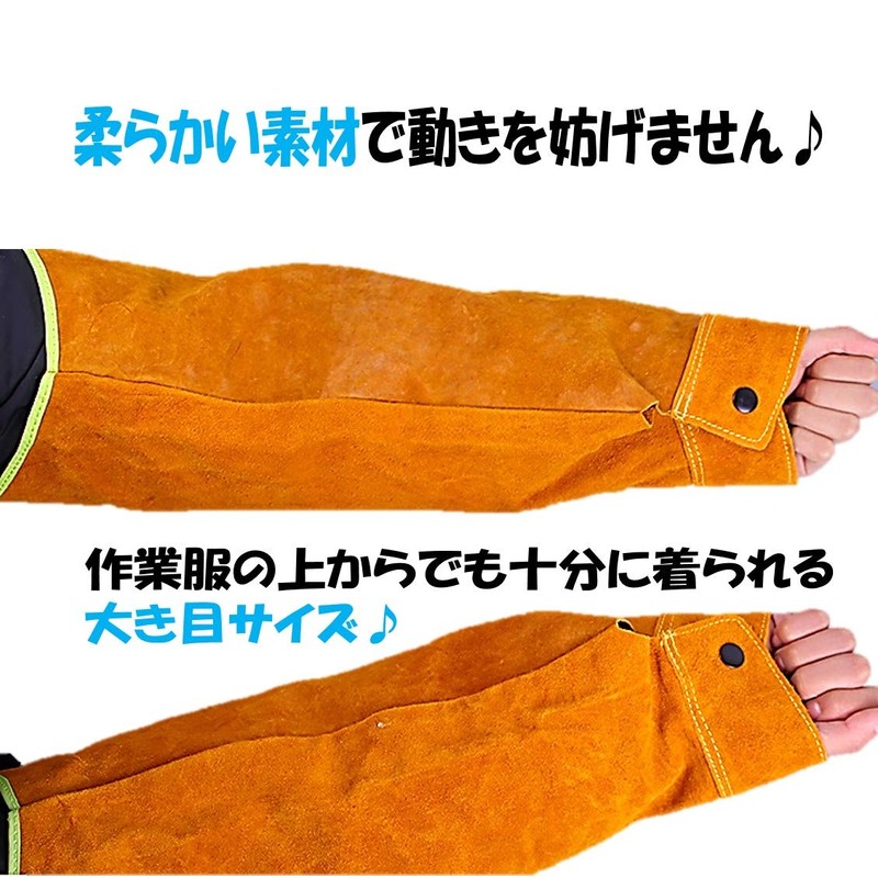 Cowhide Leather Welding Arm Cover Arm Protection Gloves Flameproof Welding