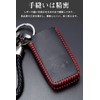 LETINGFAR Key Case, Smart Key Case for Subaru, Key Cover,