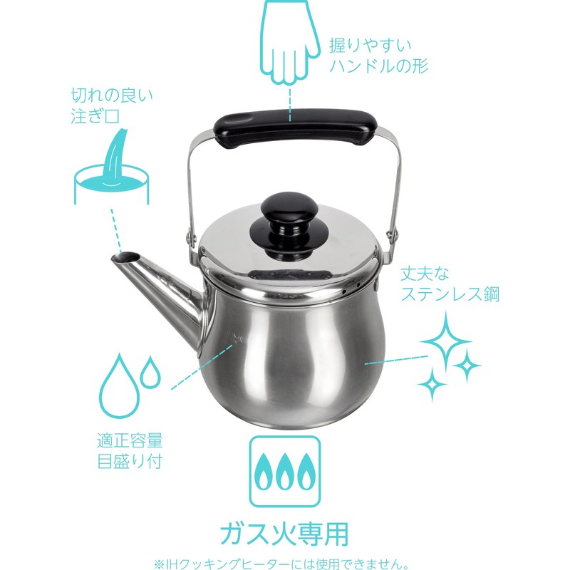 Wahei Freiz RB-2156 Mini Kettle, 1.1 L; Suitable Capacity, 0.7