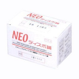 Yamasasa NEO Dispo-Acupuncture One-Touch Type [No. 3 x 1 in 3 Minutes]