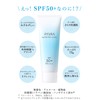 AYURA Water Feel UV Gel α SPF 50+ PA++++++ 2.6