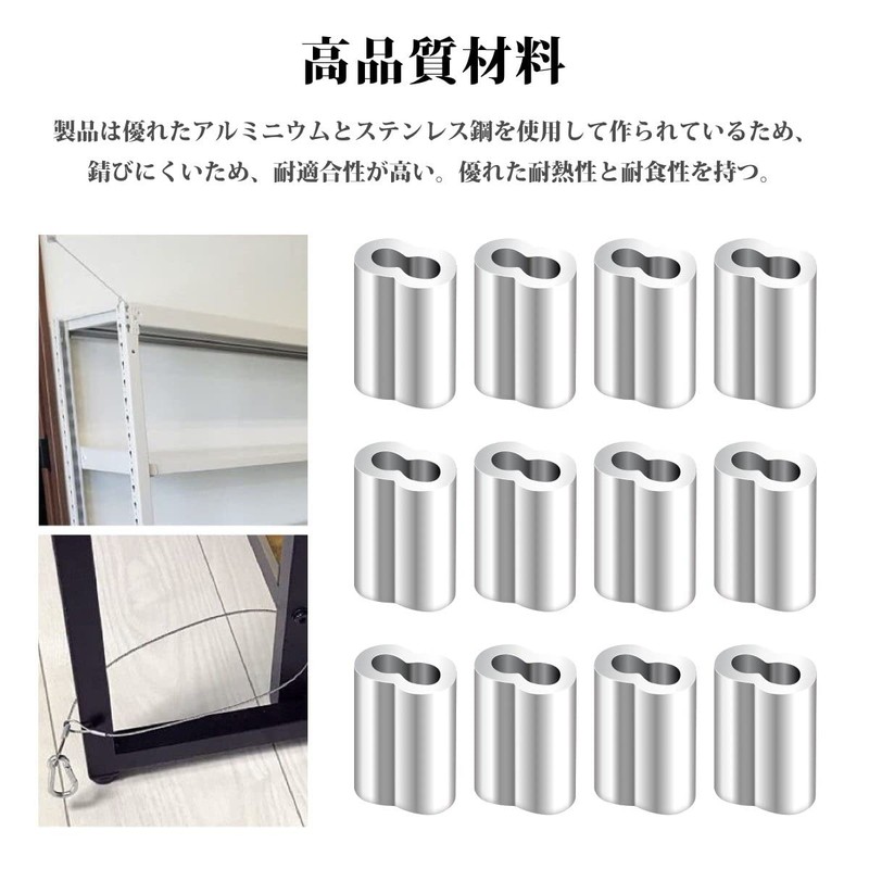 Wire Rope Sleeves 1.5mm 150 Pack Aluminum Wire Rope Fastening