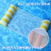 NASSIA Floating Ring, Float, Beach, Pool, Sea, River Play, Summer