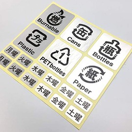 nc-smile Garbage Seal Sticker Resource Sorting Recycling Water Resistant Laminated Trash Can Dust Box Kitchen with Week Sticker (Metallic Silver, Japanese, Day Display)