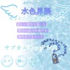 aamono Light Blue Subcal Padlock Necklace Subculture Mines Mine Accessories,