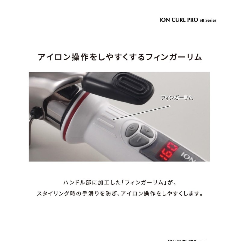 Crates Ion Curl Pro SR45 C73315 SR-45