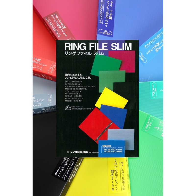 Lion Office Equipment Ring File Slim A4S RF-43S-Y Yellow