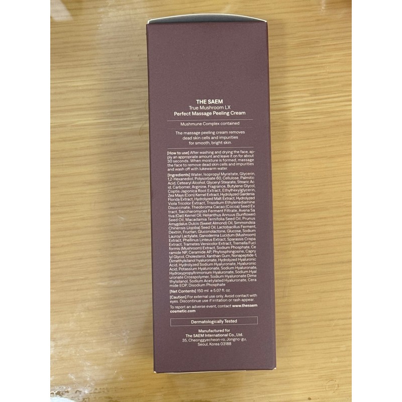 The Saem True Mushroom LX Perfect Massage Peeling Cream /