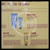 Bouquet Garni Hand Cream 100mlx2 + 50mlx3 + 30mlx2 /