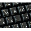 French QWERTY Canadian Keyboard Labels with White Lettering ON Transparent