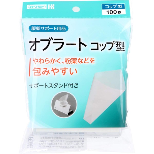 Kawamoto Oblate Bag Shape, Large, 100 Sheets (Case Included)