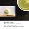 Honjien Tea Utensils, Japanese Confectionery Cutter, Tea Ceremony, Matcha, 100
