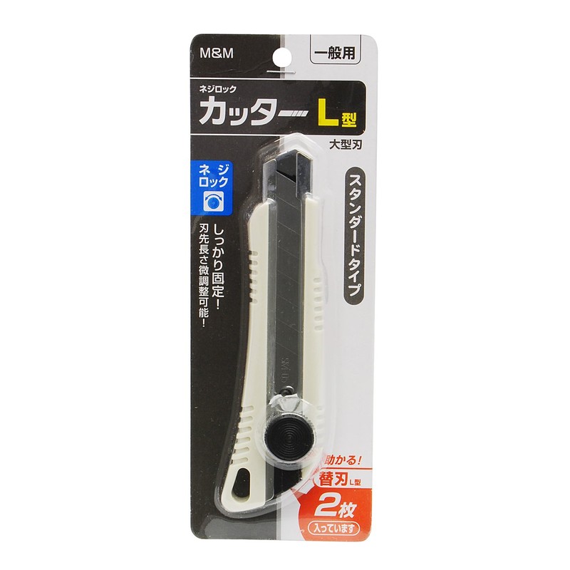 Takagi M&M Screw Lock Cutter, L-Shaped, Large Blade, Includes 2
