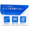 トリプル抗菌綿棒けっこう水を吸う 120本入