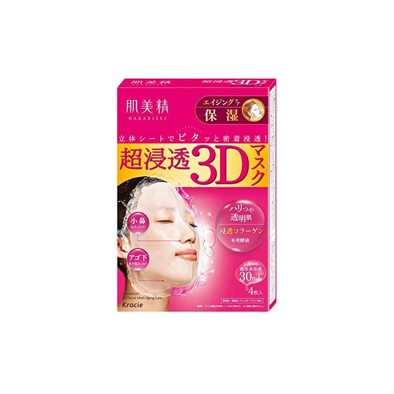 kurasie penetrates Skin Beauty Spun Super 3d Mask eizingukea (Moisturizing)