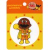 Inagaki APW103 Anpanman Patch Curry Panman Iron on