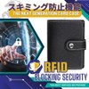 VOLAN Skimming Magnetic Card Case, RFID Block, 24 Card Slots,