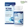 Daily On Magnesium 440 Max 90 tablets x 1 (3 months) / 데일리온 마그네슘 440 맥스 90정x1개(3개월)