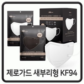 Baro Health Zeroguard KF94 Bird Beak Type Mask - Individually Wrapped (1pc) Gray 50ea