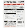 LOAS 32V Compatible TV Earthquake Resistant Gel, 8 Sheets (1.2