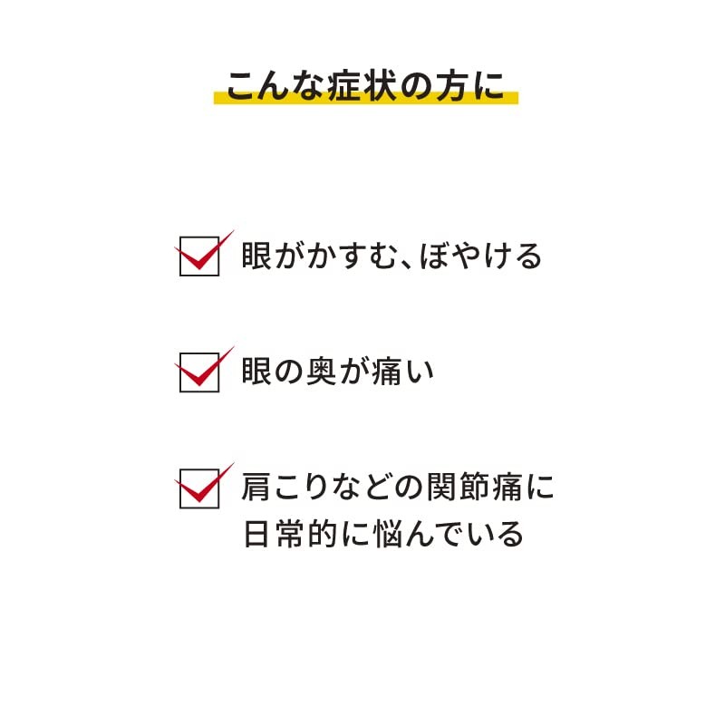 【第3類医薬品】キューピーコーワiプラス 180錠