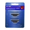 Panasonic Replacement Blade Men's Shaver for Inner Blade ES9852 