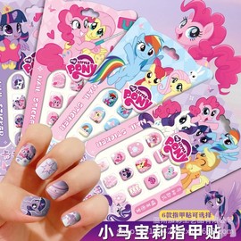 Kids' My Little Pony Wearable 3D Temporary False Nails & Manicure Nail Stickers One Size/StellaLou 20ea