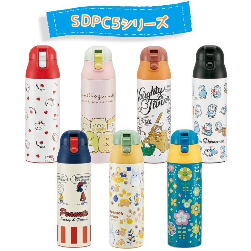 Skater P-SDPC5-PS-A Stainless Steel Water Bottle Replacement Gasket Set for