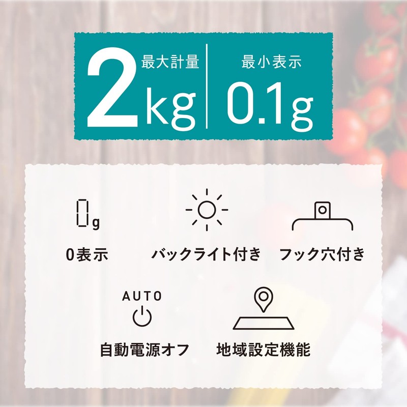 Elecom HCS-KS03WH Kitchen Scale with Timer, Maximum 4.4 lbs (2