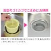 Gaona GA-PB080 Gaona Kore Ae-an Shallow Trash Basket for Sinking