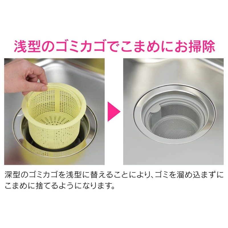 Gaona GA-PB080 Gaona Kore Ae-an Shallow Trash Basket for Sinking